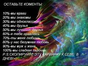 Тома Ільчук фотография #38 (источник - https://vk.com/id70767306)