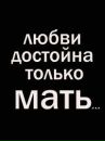 Діма Плиска фотография #34 (источник - https://vk.com/id141059812)