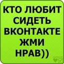 Паша Єзерський фотография #28 (источник - https://vk.com/id135159245)