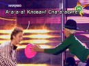 Вася Нагірняк фотография #36 (источник - https://vk.com/id78894177)