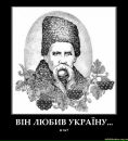 Ігор Гейко фотография #17 (источник - https://vk.com/id53450346)