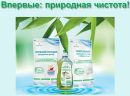 Μарина Κалашникова фотография #11 (источник - https://vk.com/id97944420)