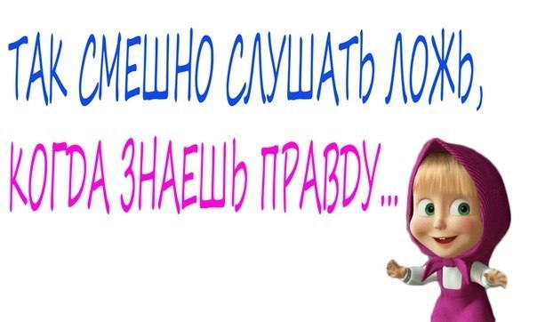 №5, Вероника Макарова №5, Вероника Макарова