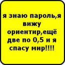 Каріночка Густа фотография #32 (источник - https://vk.com/id128912864)
