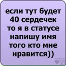 Саша Чапкін фотография #33 (источник - https://vk.com/id189959177)