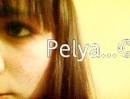 [pelya] ** фотография #1