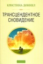 Τамара Κоновалова фотография #43 (источник - https://vk.com/id144216471)