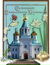 Андрій Степанюк фотография #17 (источник - https://vk.com/id133147163)