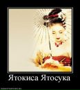 Фотография Зенит-Журавлевой Оксаны