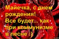 Фотография Черненко Ольги