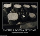 Натуська Білокур фотография #18 (источник - https://vk.com/id58570712)