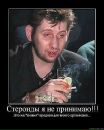 Дмитрий Одинцов фотография #34 (источник - https://vk.com/id90507752)