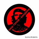 Віктор Найчук фотография #2 (источник - https://vk.com/id138091852)