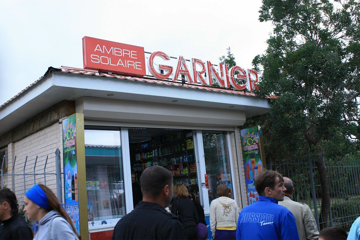 Игорь Сушко фотография #49