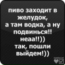 Максим Логінський фотография #30 (источник - https://vk.com/id20566617)