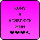 Ілона Луканюк фотография #23 (источник - https://vk.com/id230149034)