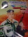 Фотография Иванова Вовы