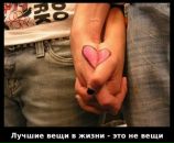 Іван Слобода фотография #16 (источник - https://vk.com/id69482344)