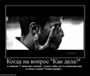 Сергей Лях фотография #14 (источник - https://vk.com/id14270446)