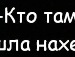 Вован Бізюк фотография #21 (источник - https://vk.com/id132904288)