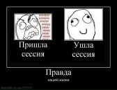 Face Off фотография #19 (источник - https://vk.com/id1448729)