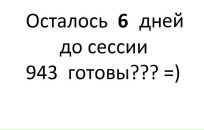 Фотография Валеева Александра