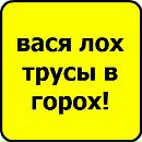 Иринка Коваль фотография #15 (источник - https://vk.com/id150515097)