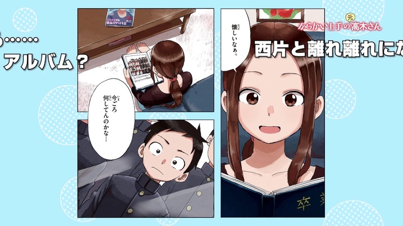 からかい上手の（元）高木さん】スペシャルPV【CV：高橋李依】 — Видео