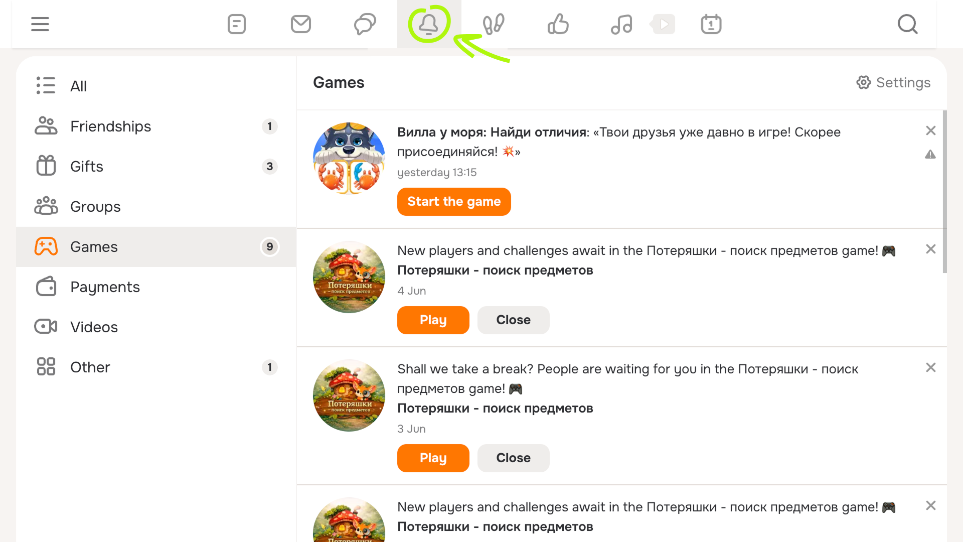 Example of notifications in the bell icon on the Odnoklassniki website Example of notifications in the bell icon on the Odnoklassniki website