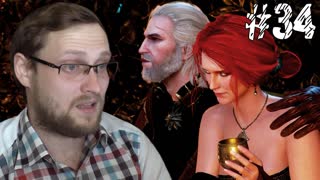 The Witcher 3 Wild Hunt Прохождение ► НАКИДАЛАСЬ ► #34
