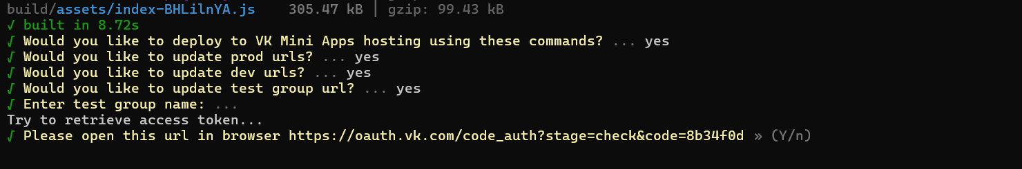URL for obtaining an access token