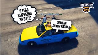 ЧИТЕР И СЫН В GTA 5 RP