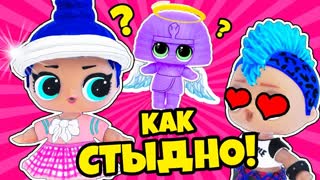 КУКЛЫ ЛОЛ СЮРПРИЗ ОПОЗОРИЛСЯ перед ДЕВОЧКОЙ ВИКИ! Мультик LOL Surprise в Видео для детей