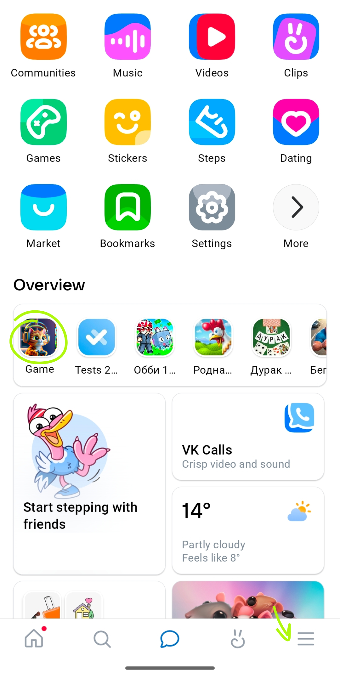 Launching a recently launched game