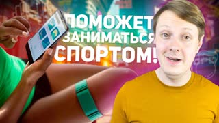 WELLTISS: УМНЫЙ БРАСЛЕТ-МАССАЖЕР