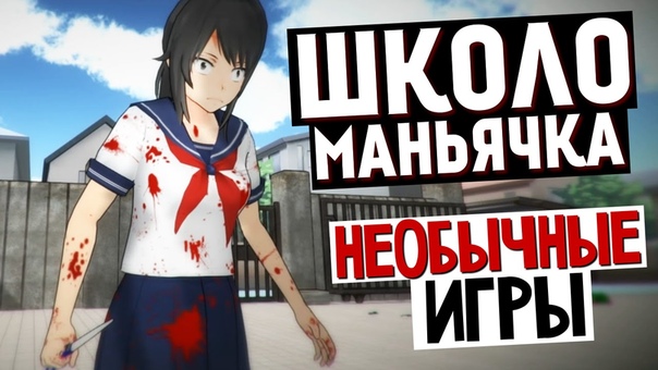 Убей Шлюху Игра Убей Шлюху Игра